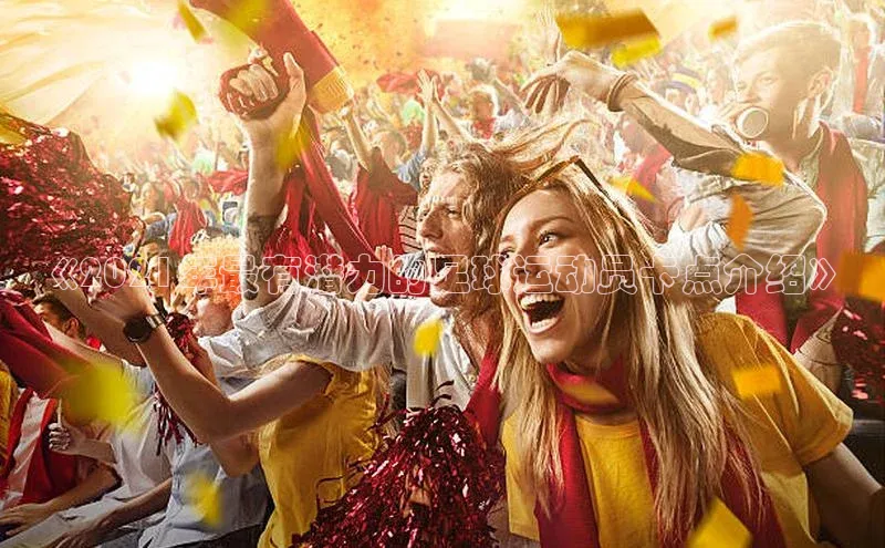 门徒注册登录地址巴美列捷福