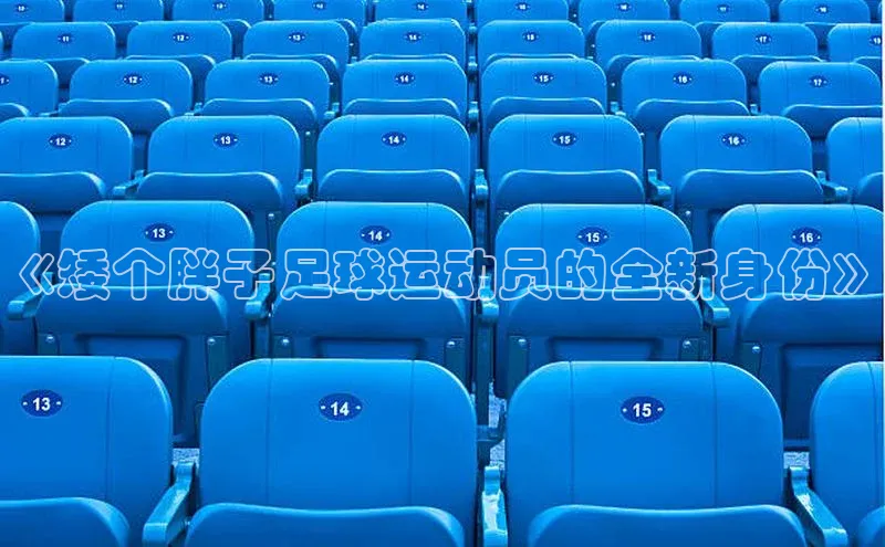 门徒娱乐平台登录入口爱慕股份