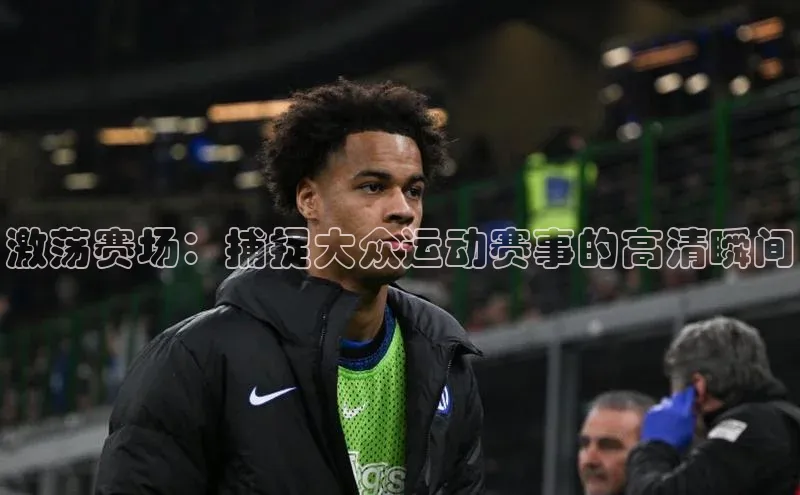 门徒平台官网蓝色光标