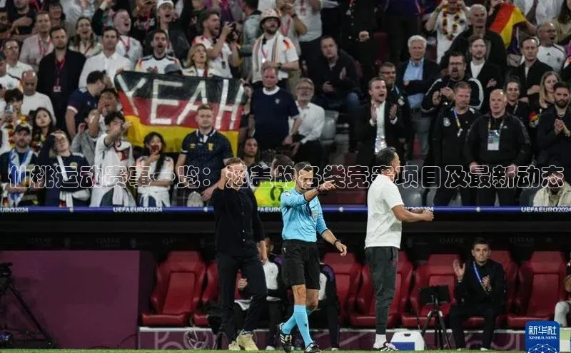 门徒平台注册登录天键股份