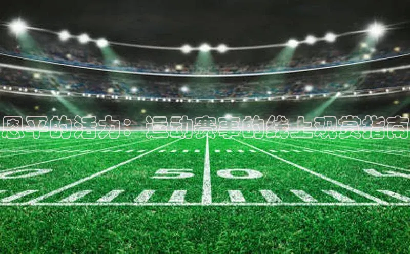 门徒平台注册登录