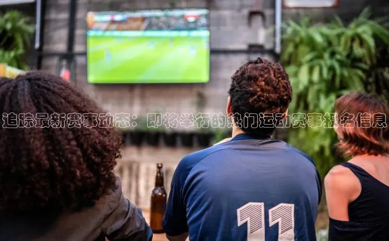 门徒平台登录入口官网注册